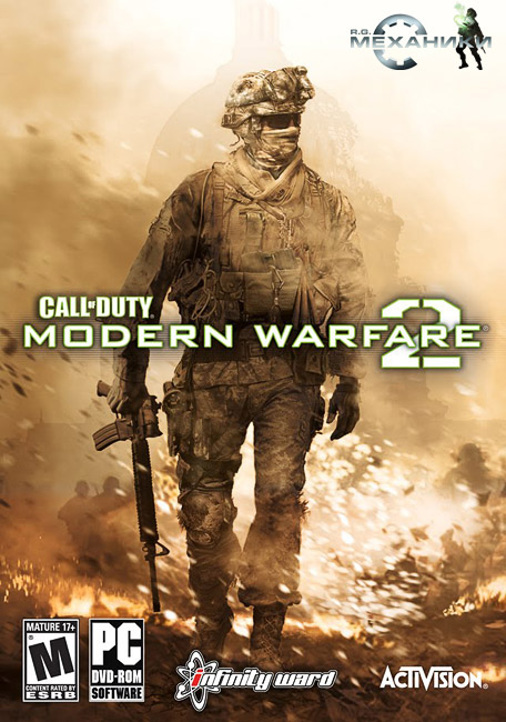 Call of Duty: Modern Warfare 2