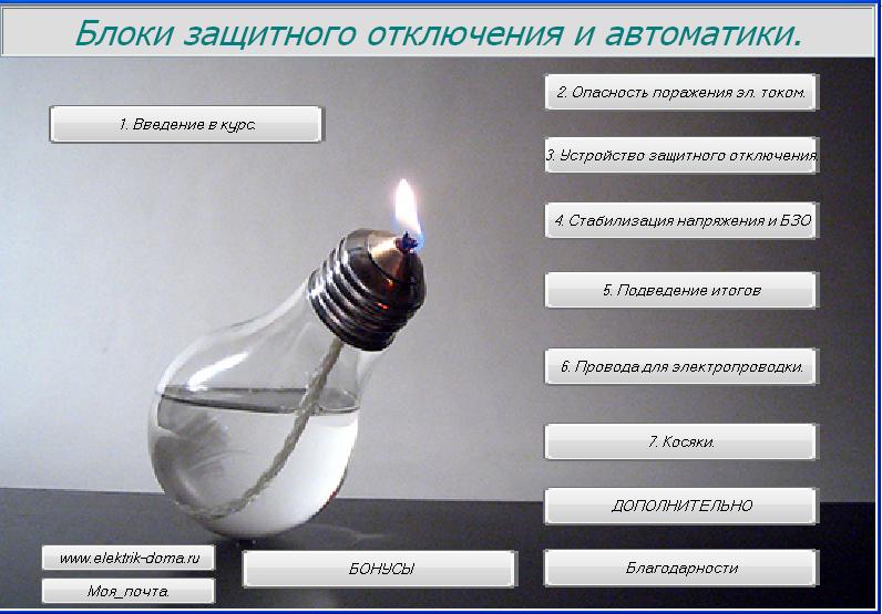 Как легко и просто выбирать качественные электротовары.
