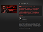 POSTAL 2 (Steam Gift / RU / CIS)