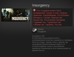 Insurgency (Steam Gift / RU / CIS)