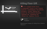 Killing Floor + Defence Alliance 2 / Steam Gift RU CIS