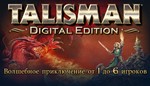 Talisman: Digital Edition (Steam Gift / RU / CIS)