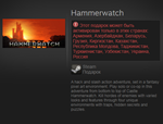 Hammerwatch (Steam Gift / RU / CIS) - irongamers.ru