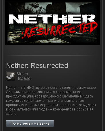 Nether: Resurrected - STEAM Gift - (region RU+CIS+UA**)