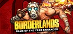 Borderlands GOTY + Enhanced steam ACCOUNT GLOBAL games
