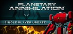 Planetary Annihilation - STEAM Key - Region Free / ROW