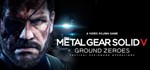 METAL GEAR SOLID V GROUND ZEROES - STEAM Key / ROW