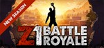 H1Z1: King of the Kill (Z1 Battle Royale) - Steam Gift - irongamers.ru