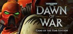 Warhammer 40,000 DoW GOTY Edition STEAM Key GLOBAL ROW