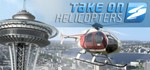 Take On Helicopters - STEAM Key - Region Free / ROW