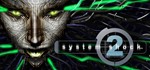 System Shock 2 - STEAM Key - Region Free / ROW / GLOBAL