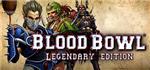 Blood Bowl: Legendary Edition - STEAM - reg free / ROW