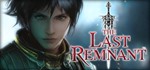 The Last Remnant - STEAM Key - Region Free / ROW