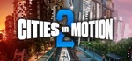 Cities in Motion 2 - Steam Key - Region Free / GLOBAL