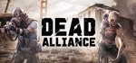 Dead Alliance + Full Game Upgrade - STEAM Key / GLOBAL