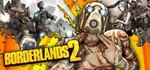 Borderlands 2 - steam АККАУНТ / Region Free/GLOBAL game