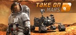 Take on Mars - Steam Key - Region Free / ROW / GLOBAL