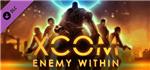 XCOM: Enemy Within DLC - STEAM Key - Region Free / ROW