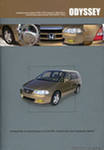 Honda Odyssey  (99-03г.в) - Руководство по ремонту