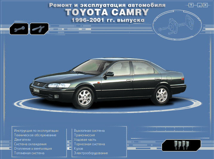 Toyota_Camry_96-01 (мультимедиа)