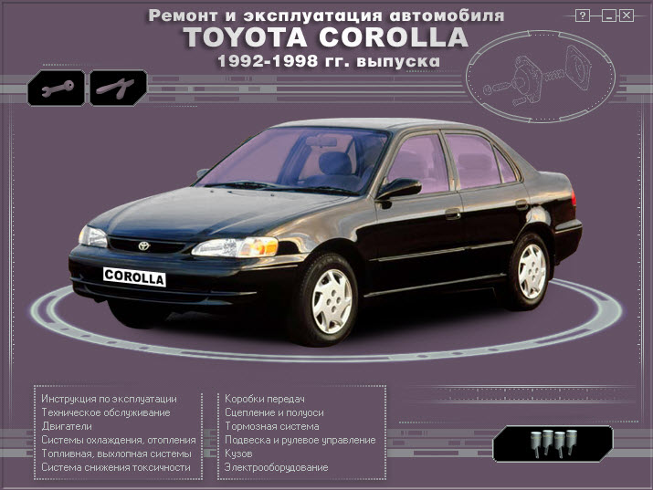 Toyota_Corolla 92-98 (мультимедиа)