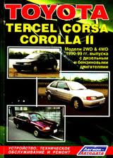 Toyota_Tercel Corsa 90-99g