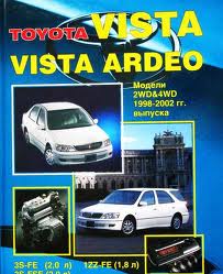 Vista_Ardeo 98-02g