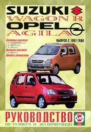 Suzuki_Wagon R 97г