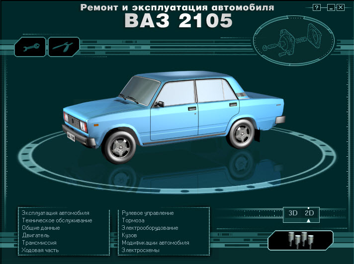 Ваз_04-07  (мультимедиа) и pdf