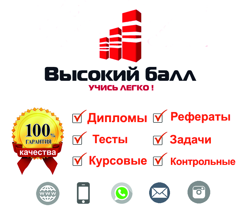 Шпаргалки: Институциональная экономика. Шпаргалки: Институциональная экономика.