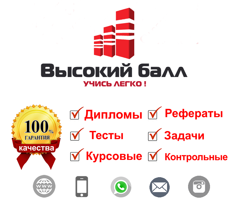 Общая Психология Рефераты Общая Психология Рефераты