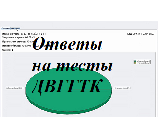 Курсовая По Мдк 03.01 Курсовая По Мдк 03.01