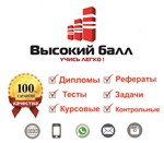 DVGGTK Business Russian, the answers to the test - irongamers.ru