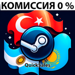 STEAM ТУРЦИЯ•США•KZ•ЕВРОПА КОД ПОПОЛНЕНИЯ СТИМ КАРТА