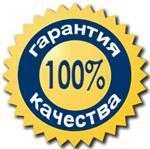 Гарант ваших сделок