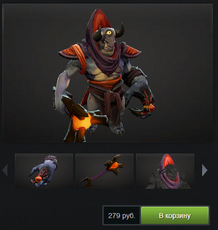 Tools of the Demon Witch ( Lion )