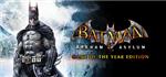 Batman: Arkham Origins (Steam Gift / Region Free)