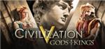 Sid Meier´s Civilization V-Gods and Kings (STEAM / ROW)