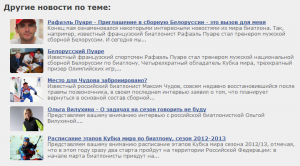 LinkEnso PRO – модуль перелинковки для DLE