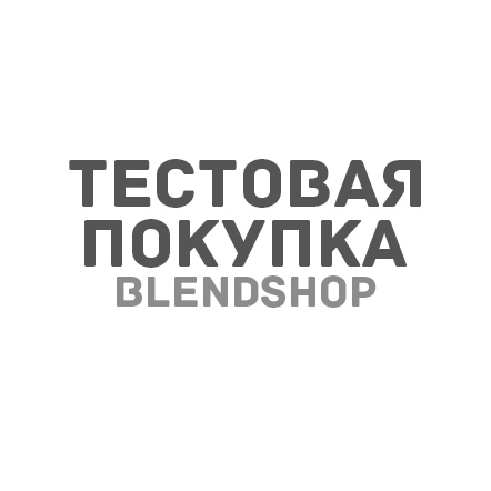 Тестовая покупка