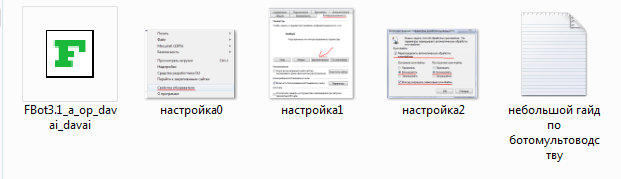 Гайд по созданию рефералов в 11x11