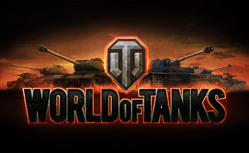 World Of Tanks аккаунт