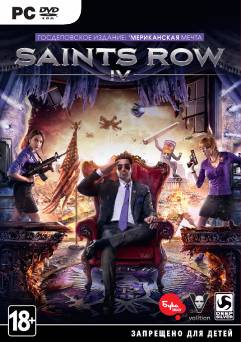 Saints Row 4 и DLC Commander in Chief (Steam Бука)
