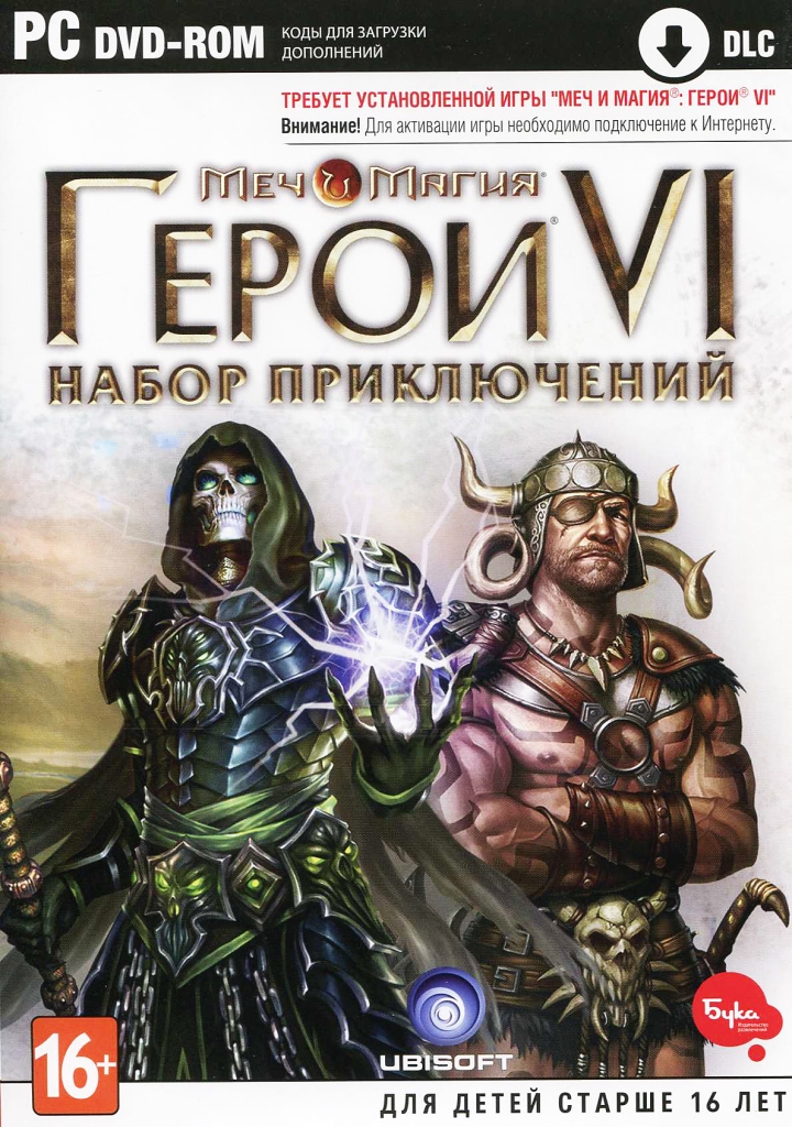 Меч и Магия: Герои VI - Набор приключений (2 DLC)
