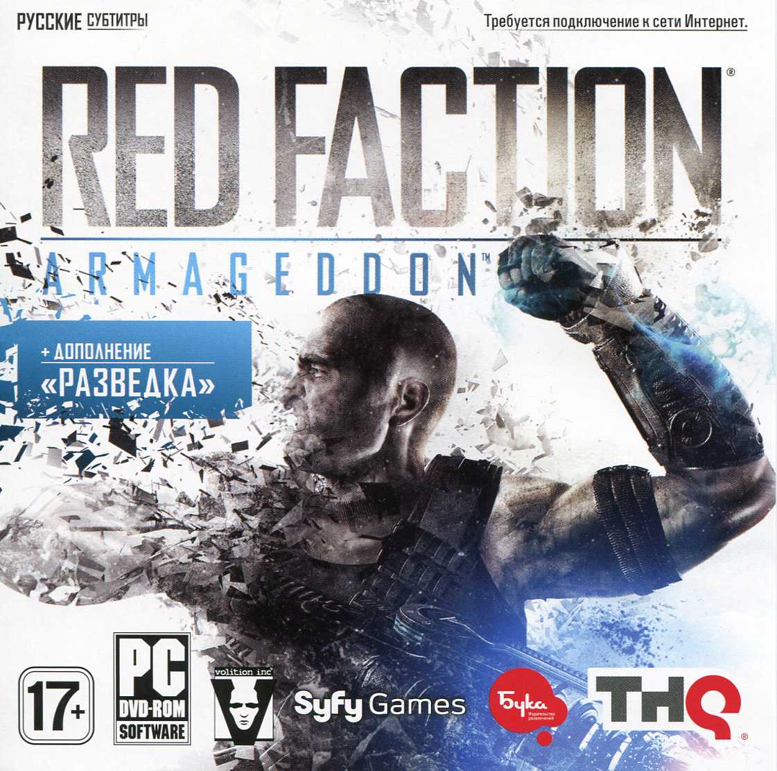 Red Faction Armageddon (Steam)