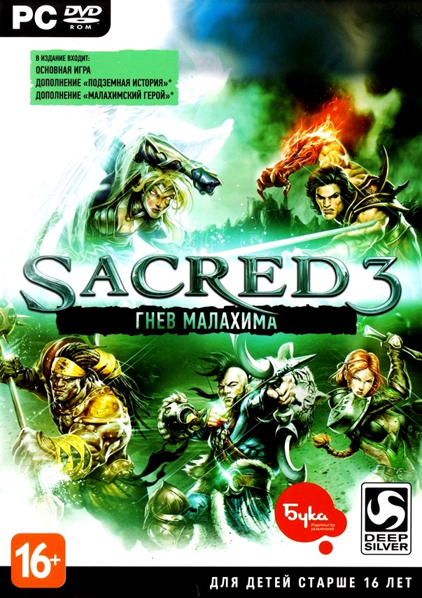 Sacred 3 + 3 DLC (Steam) Бука