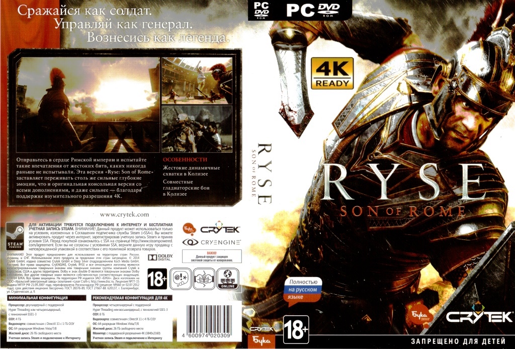 Ryse: Son of Rome + 5 DLC (Legendary Edition)(Steam)RU