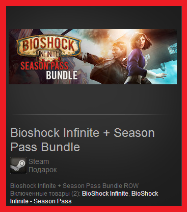 Bioshock Infinite+Season Pass Bundle(Steam Gift ROW|WW)