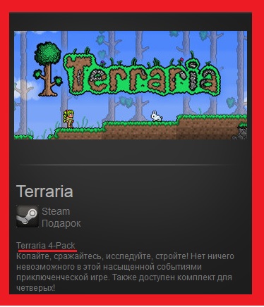 Terraria 4 pack ( Steam Gift \ Region Free )