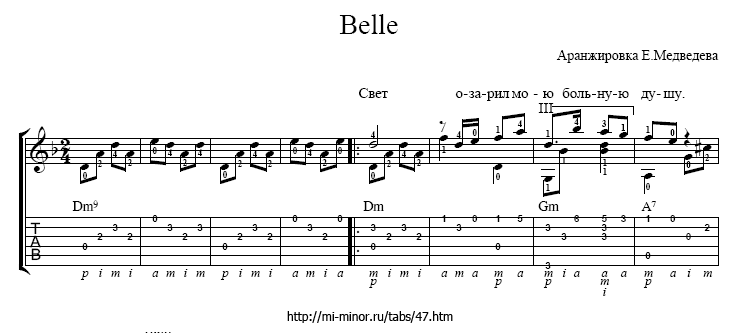 Belle из мюзикла Notre-Dame de Paris Ноты и табулатура